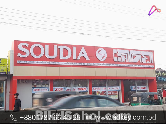 LED SHOP SIGN & Acrylic Shop Sign Bangladesh